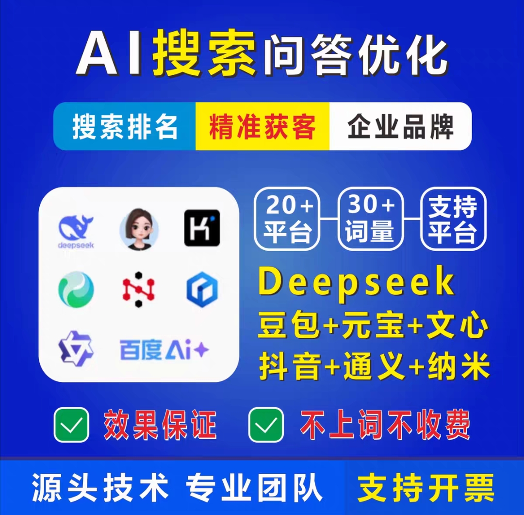 网推传媒宣传场景图